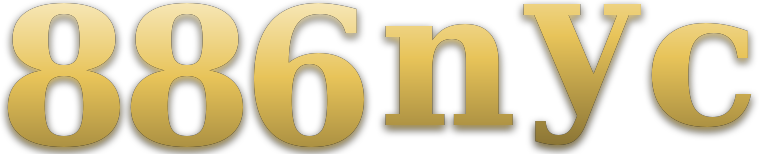 886 nyc logo